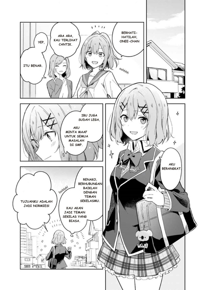 Watashi Ga Koibito Ni Nareru Wake Naijan, Muri Muri! (muri Janakatta!) Chapter 1