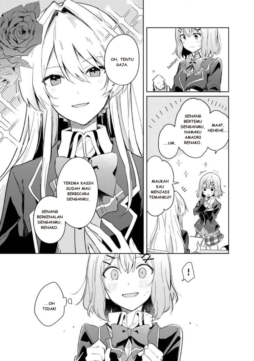 Watashi Ga Koibito Ni Nareru Wake Naijan, Muri Muri! (muri Janakatta!) Chapter 1