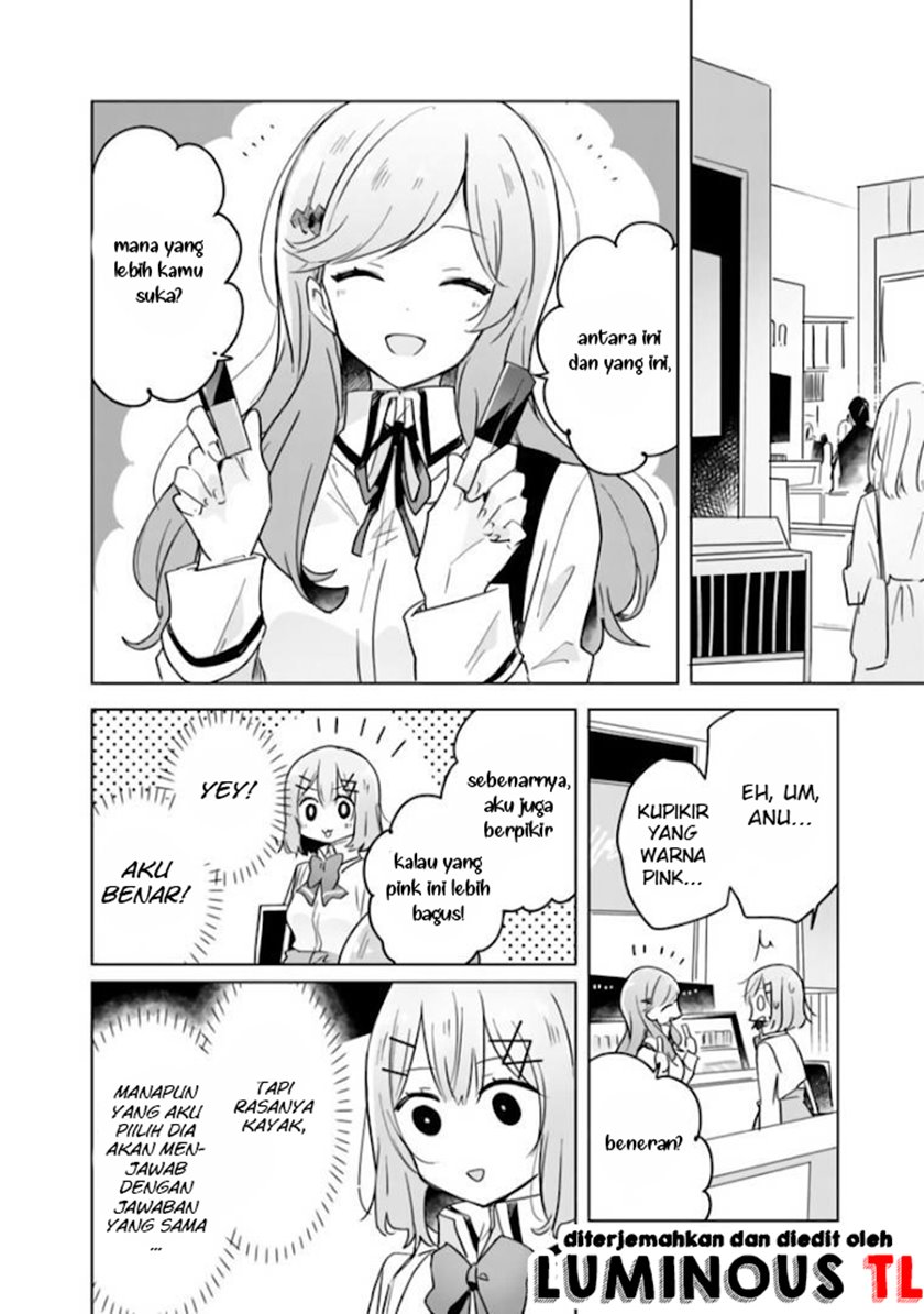 Watashi Ga Koibito Ni Nareru Wake Naijan, Muri Muri! (muri Janakatta!) Chapter 11