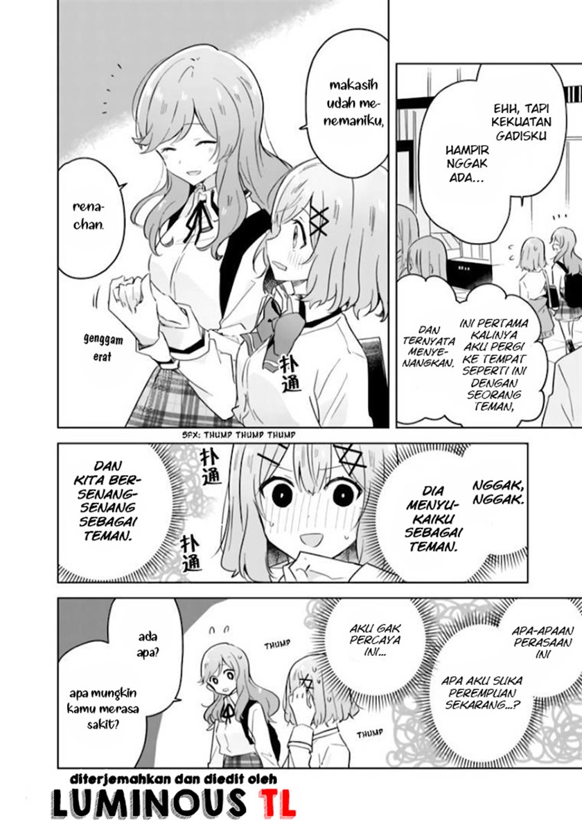 Watashi Ga Koibito Ni Nareru Wake Naijan, Muri Muri! (muri Janakatta!) Chapter 11