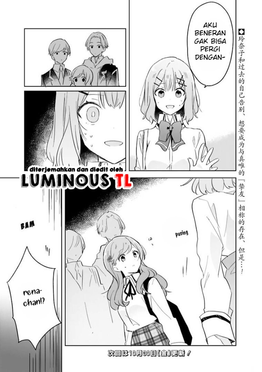 Watashi Ga Koibito Ni Nareru Wake Naijan, Muri Muri! (muri Janakatta!) Chapter 11