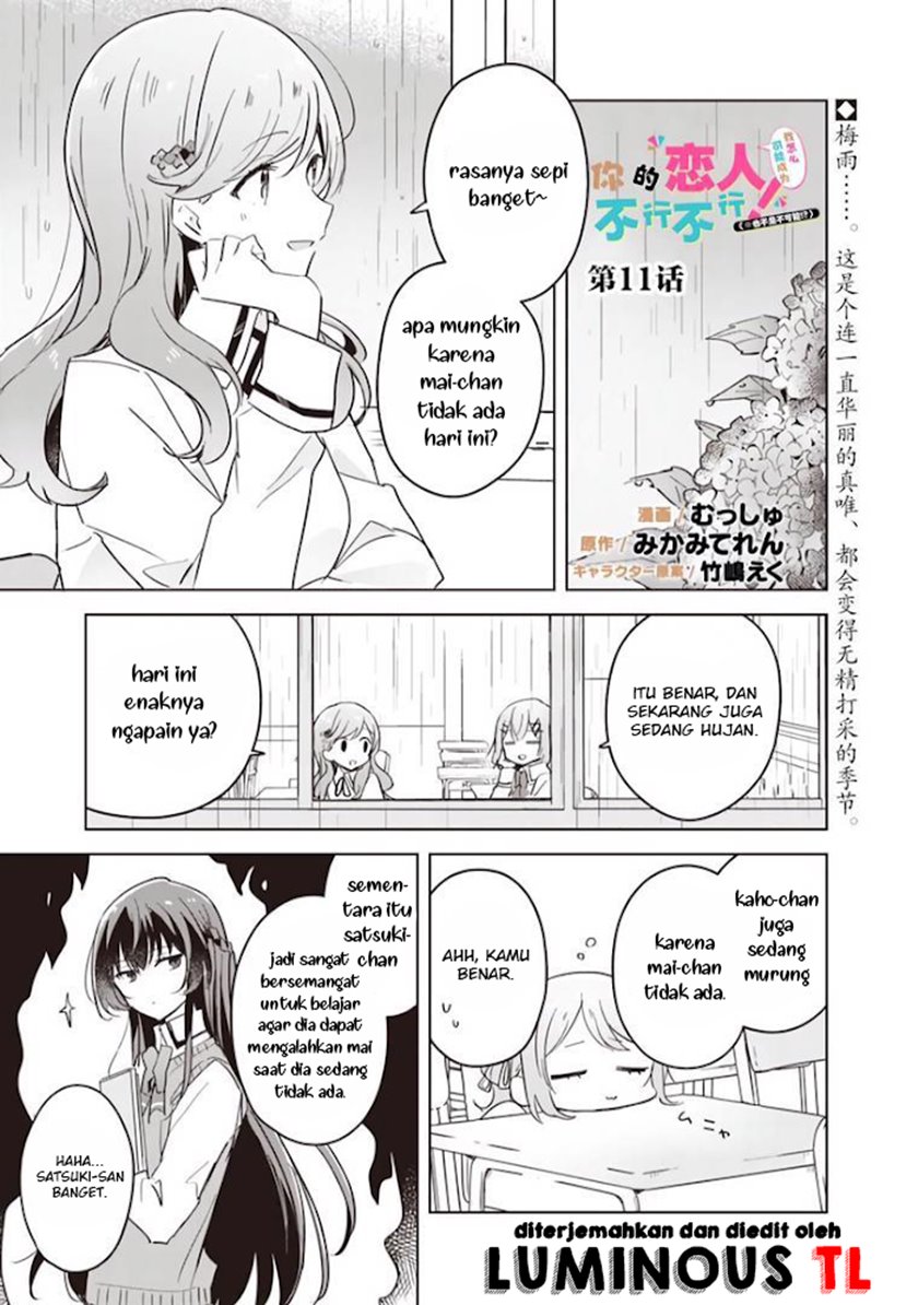 Watashi Ga Koibito Ni Nareru Wake Naijan, Muri Muri! (muri Janakatta!) Chapter 11