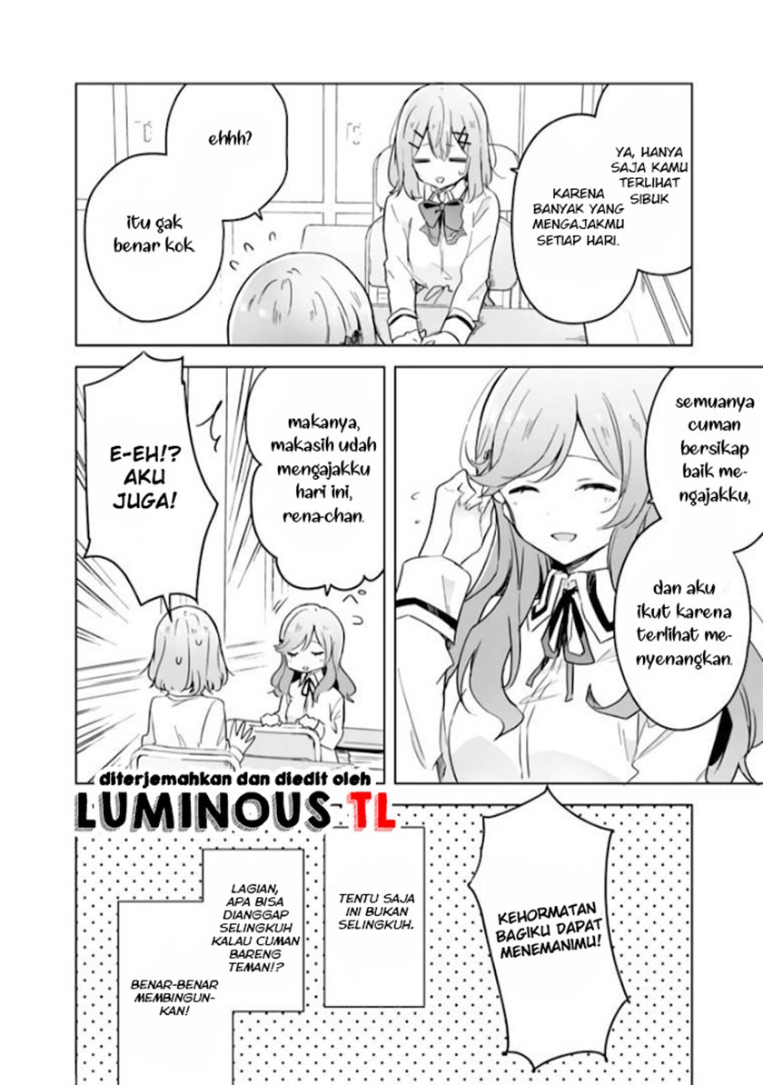 Watashi Ga Koibito Ni Nareru Wake Naijan, Muri Muri! (muri Janakatta!) Chapter 11