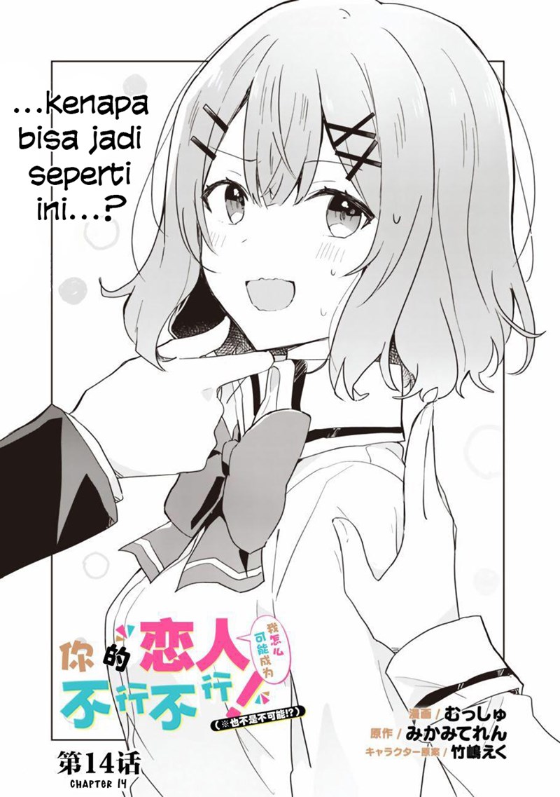 Watashi Ga Koibito Ni Nareru Wake Naijan, Muri Muri! (muri Janakatta!) Chapter 14