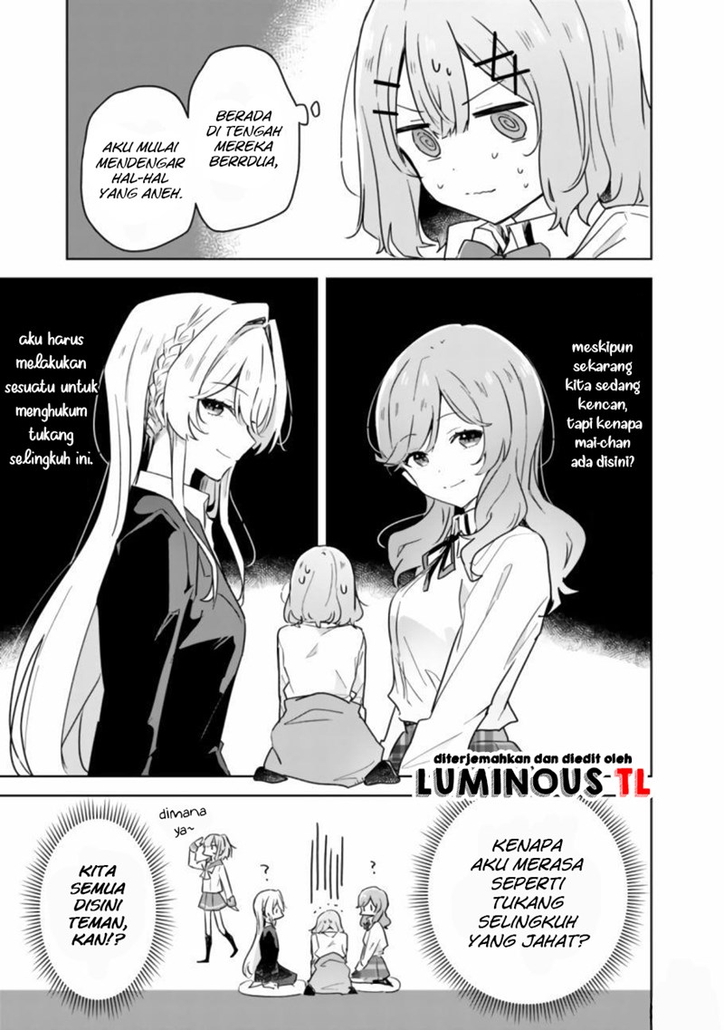 Watashi Ga Koibito Ni Nareru Wake Naijan, Muri Muri! (muri Janakatta!) Chapter 14