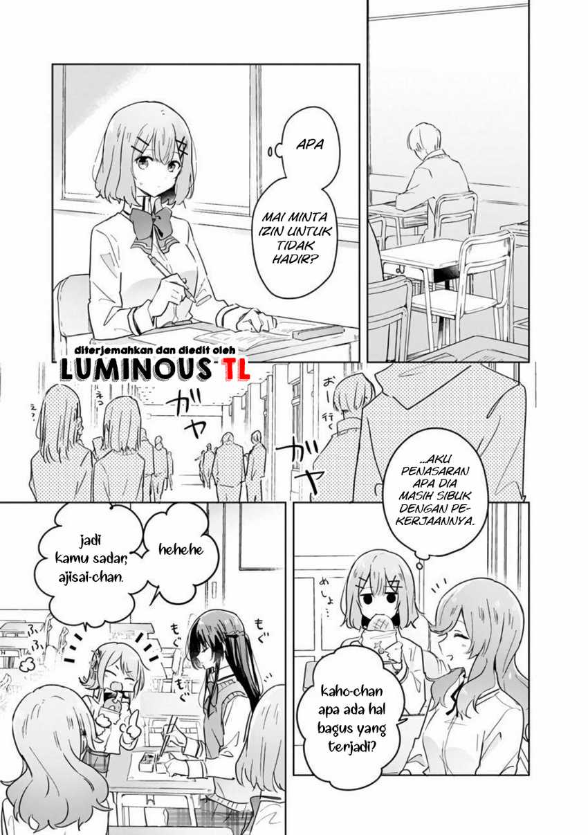 Watashi Ga Koibito Ni Nareru Wake Naijan, Muri Muri! (muri Janakatta!) Chapter 15