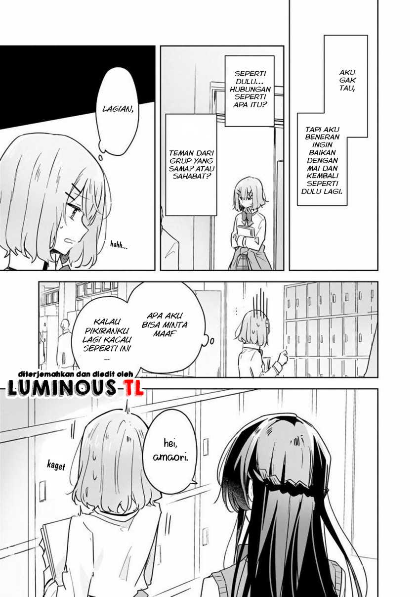 Watashi Ga Koibito Ni Nareru Wake Naijan, Muri Muri! (muri Janakatta!) Chapter 15