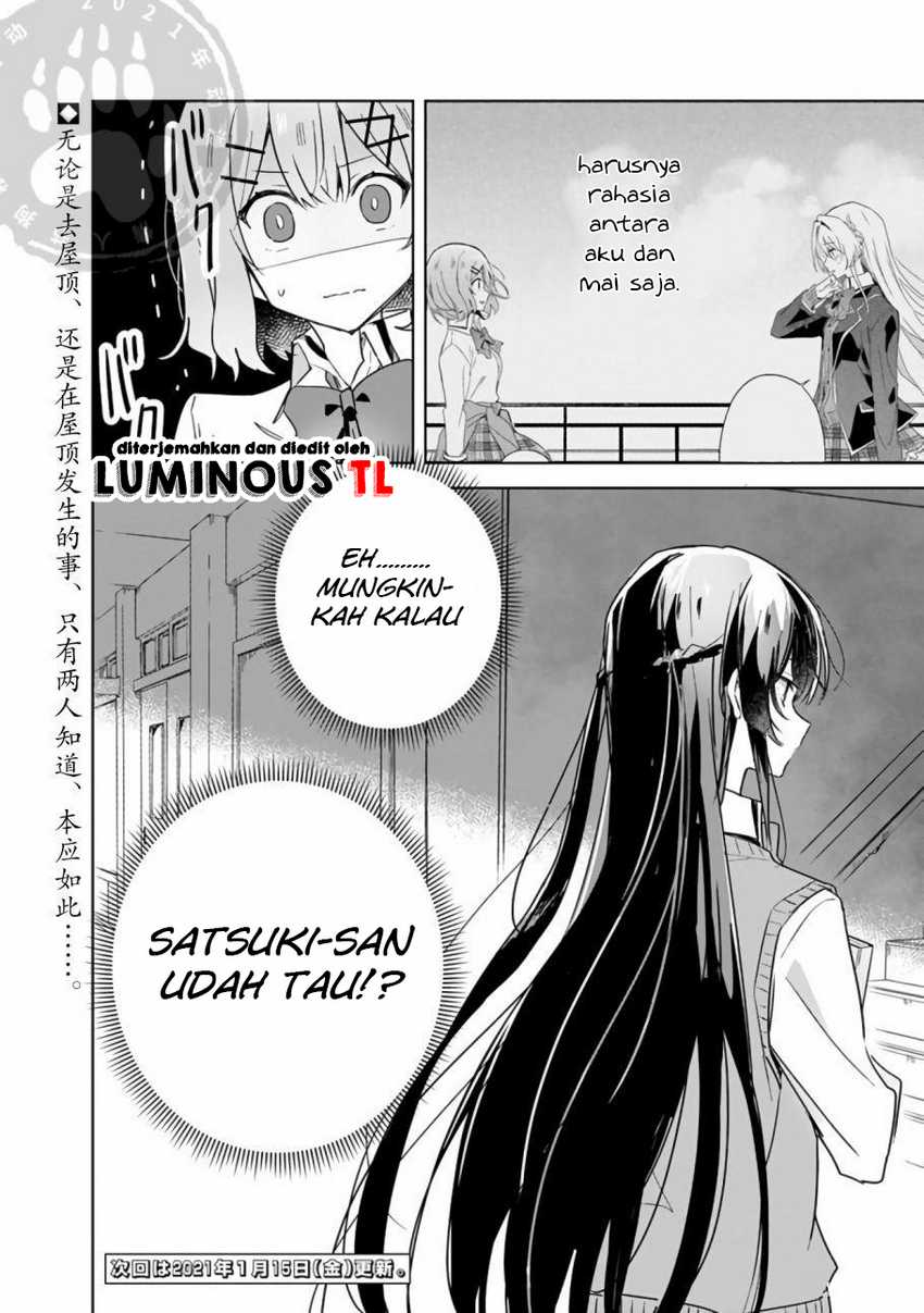 Watashi Ga Koibito Ni Nareru Wake Naijan, Muri Muri! (muri Janakatta!) Chapter 15