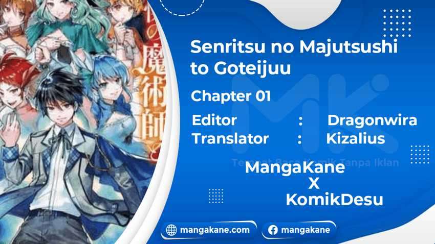 Senritsu No Majutsushi To Goteijuu Chapter 1