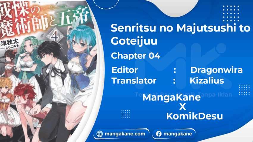 Senritsu No Majutsushi To Goteijuu Chapter 4