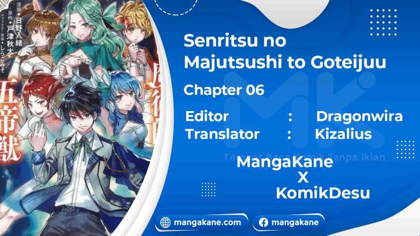 Senritsu No Majutsushi To Goteijuu Chapter 6