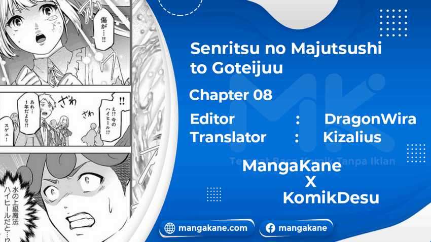 Senritsu No Majutsushi To Goteijuu Chapter 8