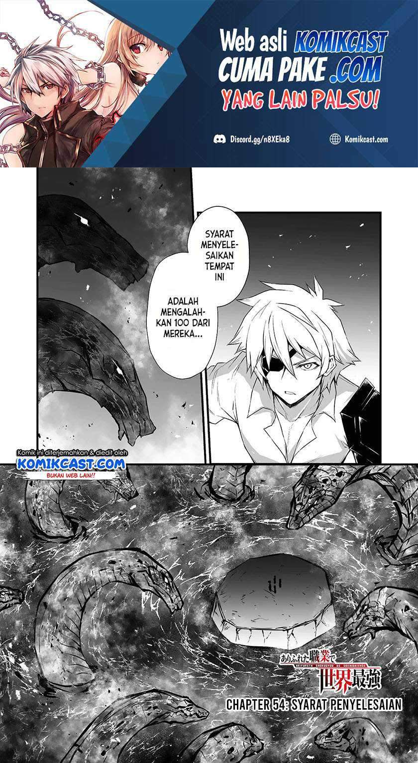 Arifureta Shokugyou De Sekai Saikyou Chapter 54