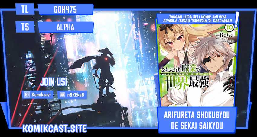 Arifureta Shokugyou De Sekai Saikyou Chapter 64