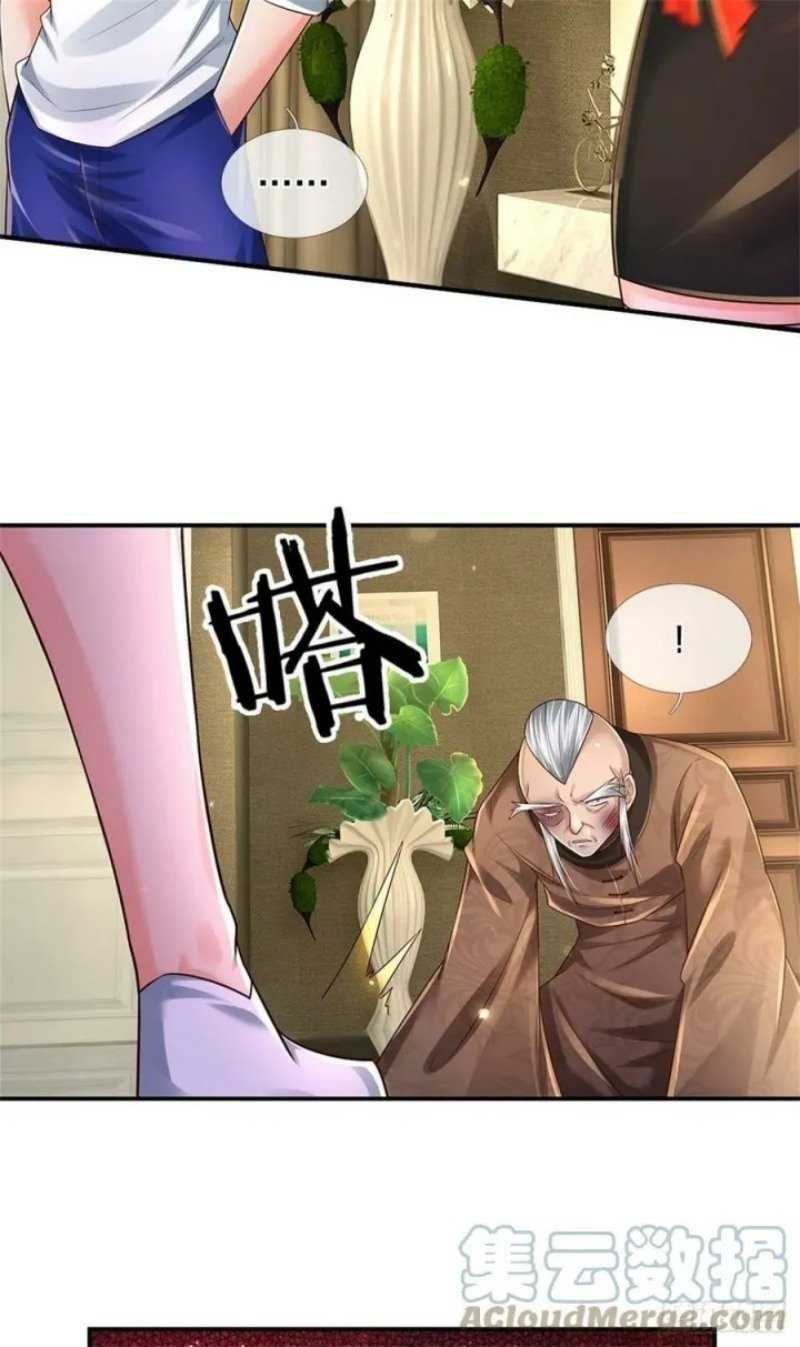 100.000 Layers of Body Refining: I Raise All Emperor Chapter 109