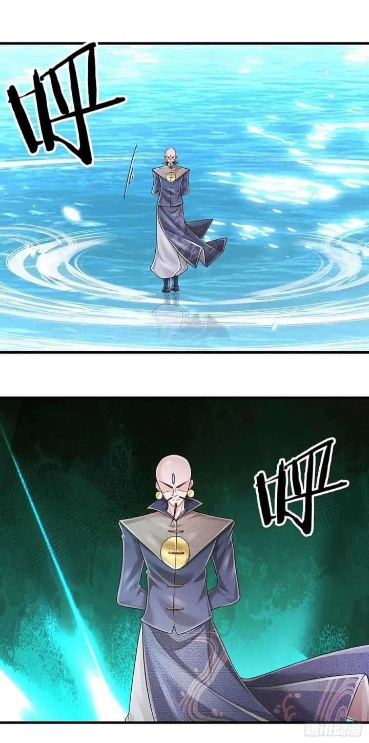 100.000 Layers of Body Refining: I Raise All Emperor Chapter 128
