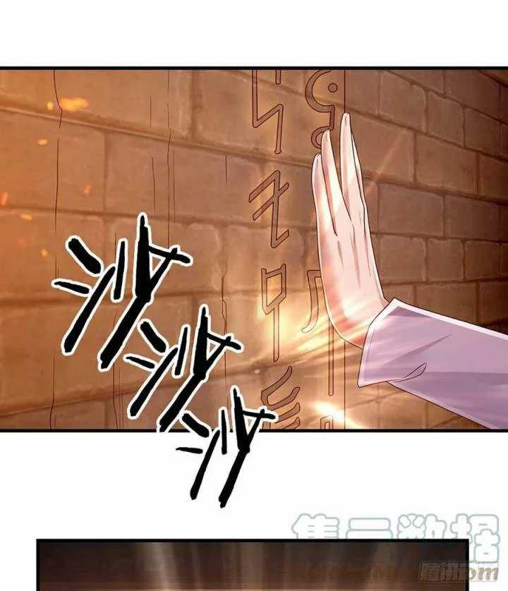 100.000 Layers of Body Refining: I Raise All Emperor Chapter 154