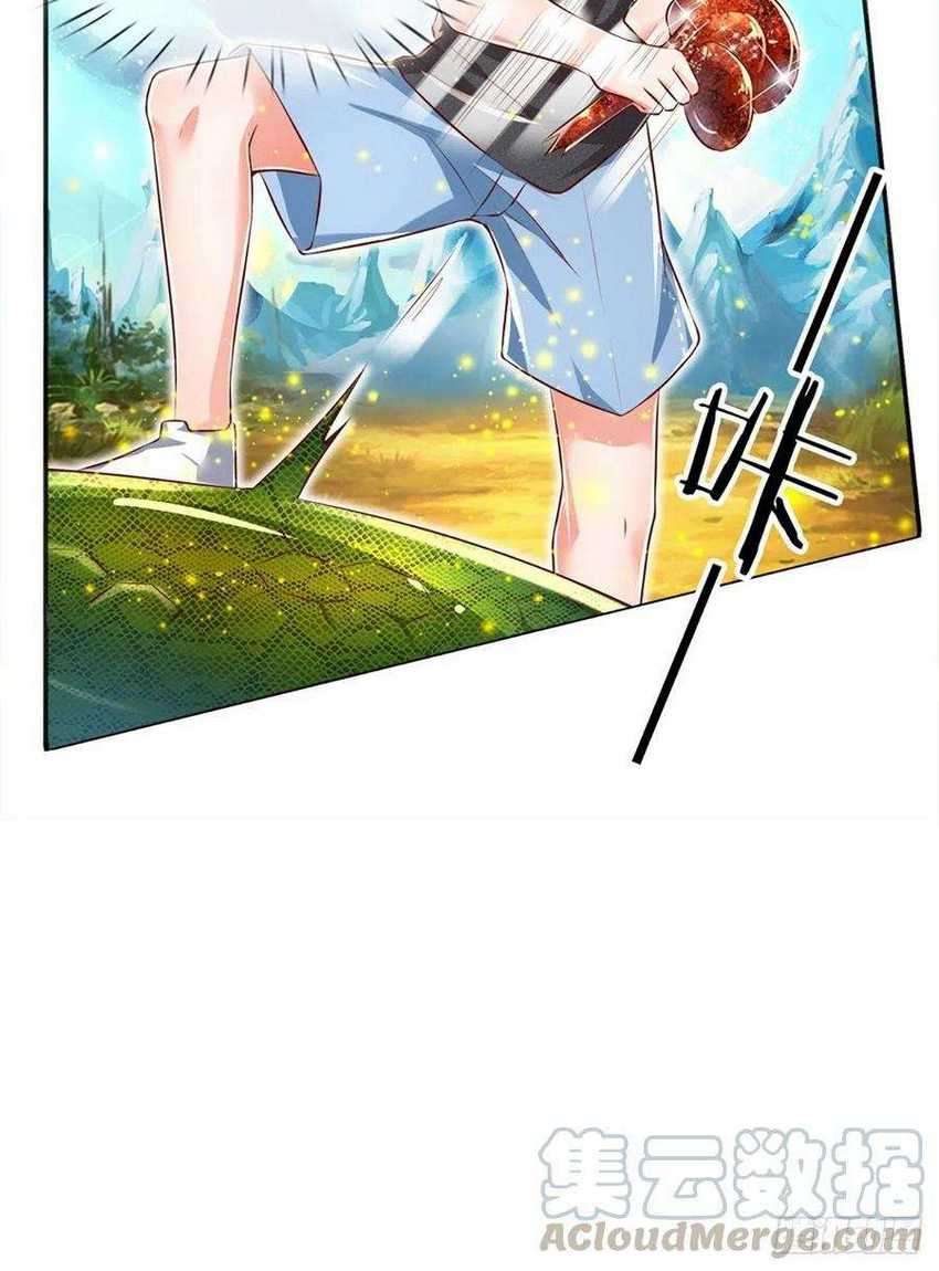 100.000 Layers of Body Refining: I Raise All Emperor Chapter 23