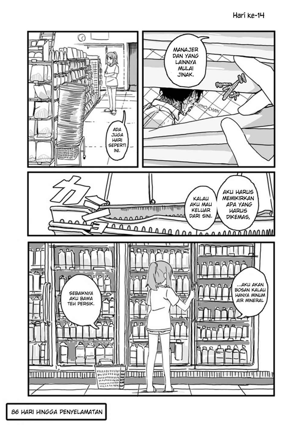 Convenience Store Of The Dead The Convenience Store Clerk Will Get Rescued In 100 Days Chapter 14
