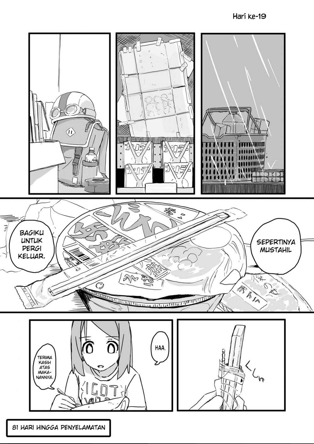 Convenience Store Of The Dead The Convenience Store Clerk Will Get Rescued In 100 Days Chapter 19