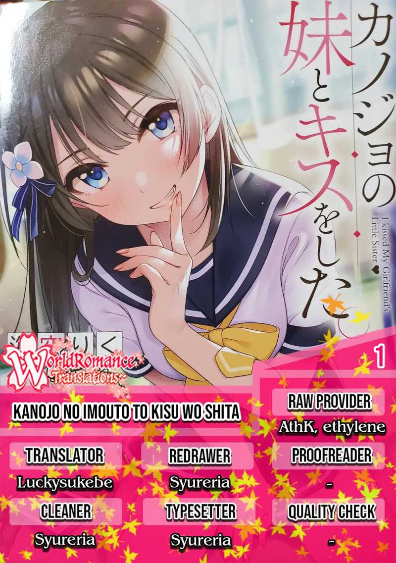 Kanojo No Imouto To Kisu Wo Shita Chapter 1