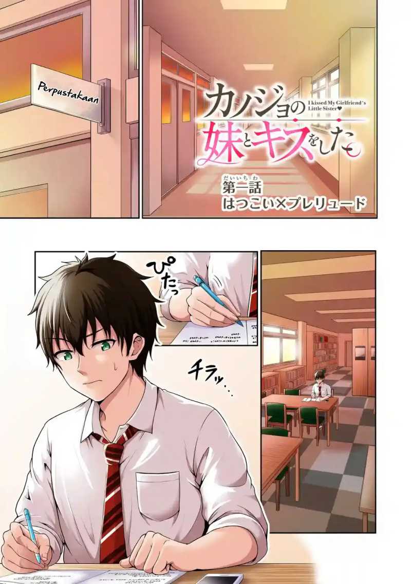 Kanojo No Imouto To Kisu Wo Shita Chapter 1