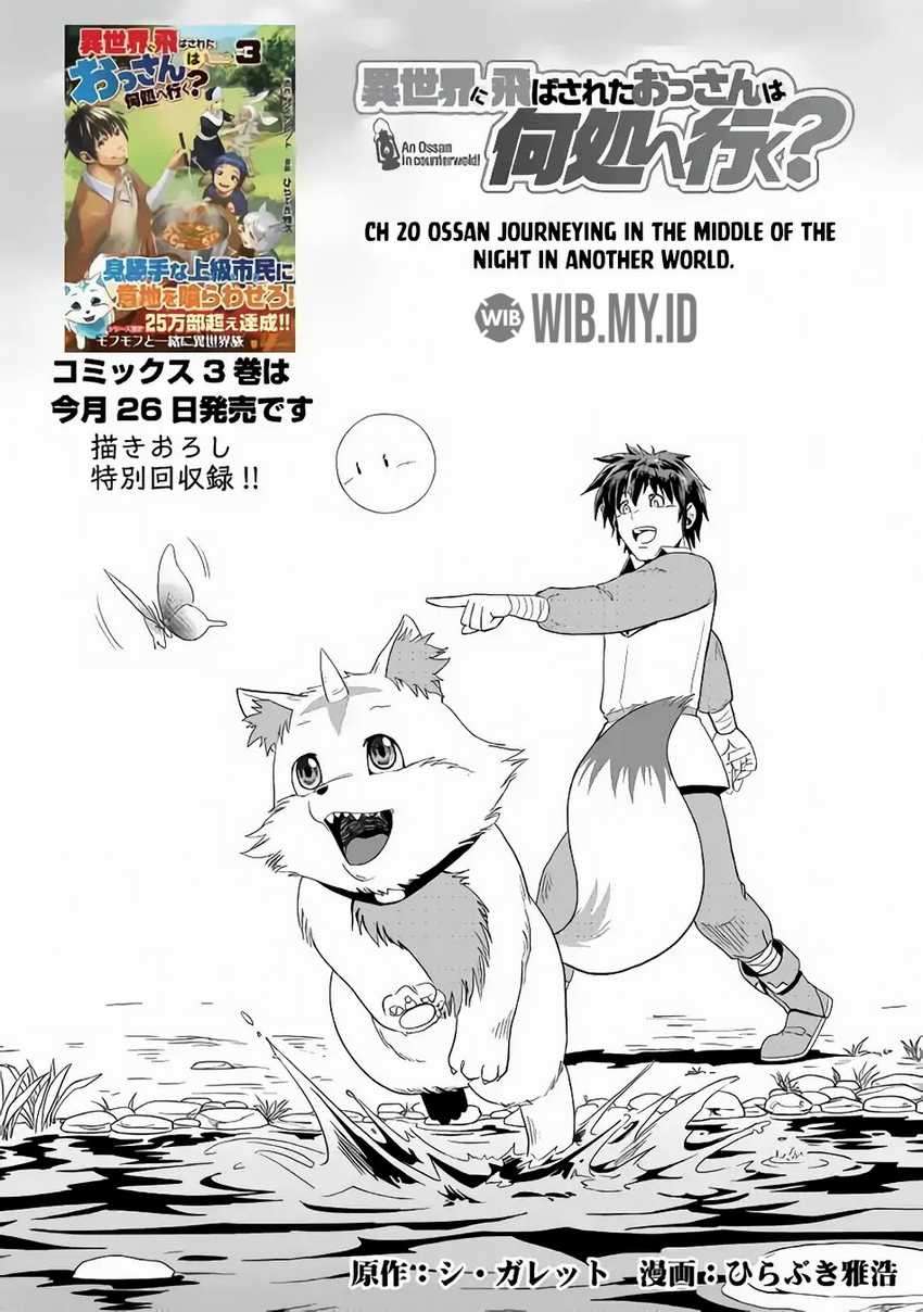 Isekai Ni Tobasareta Ossan Wa Doko E Iku Chapter 20