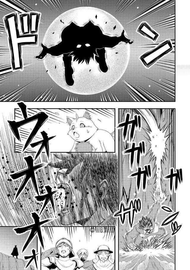 Isekai Ni Tobasareta Ossan Wa Doko E Iku Chapter 22