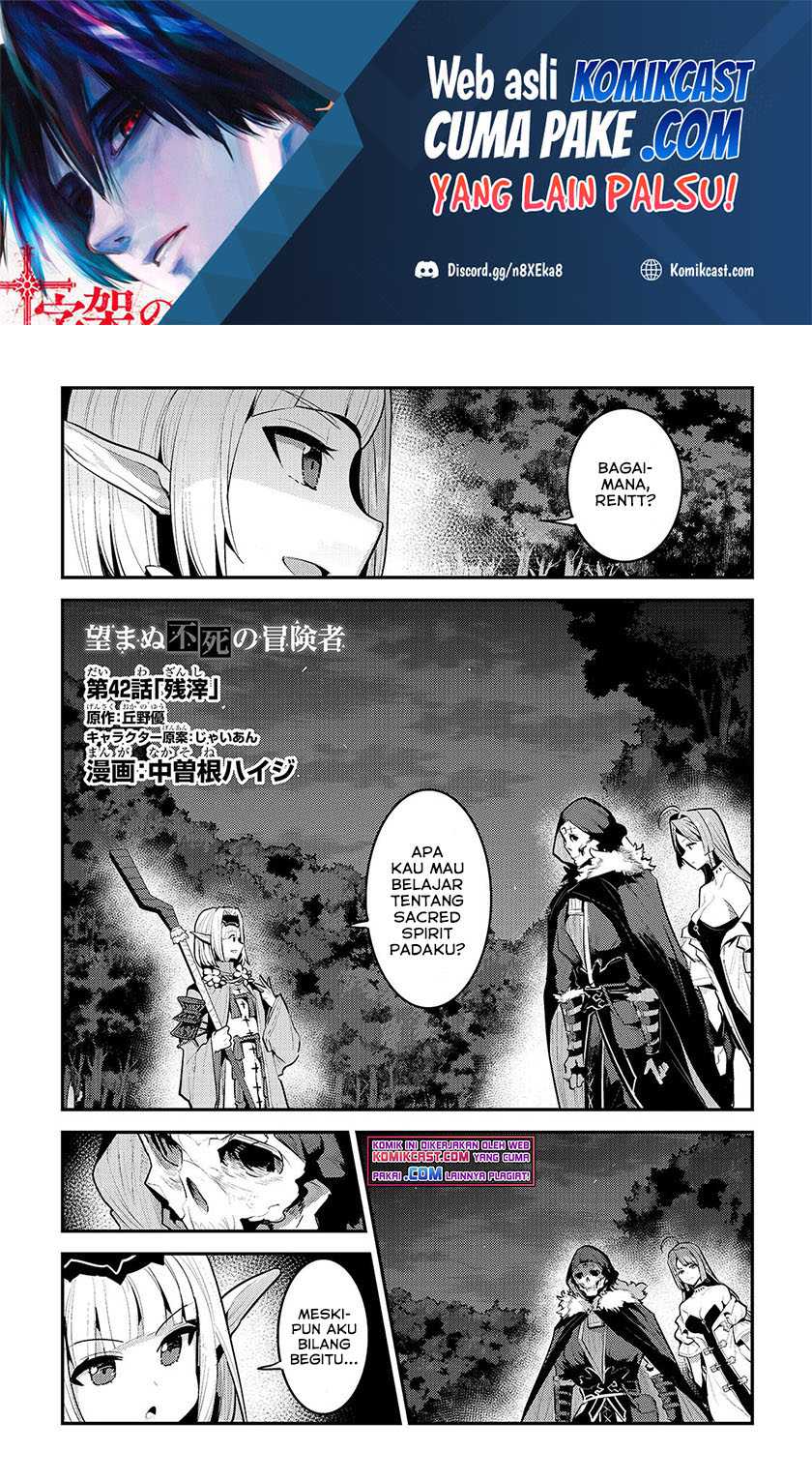 Nozomanu Fushi No Boukensha Chapter 42