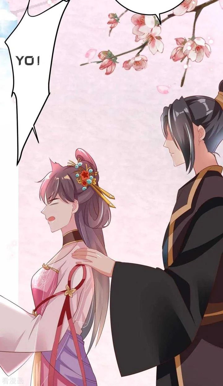 Crossing The Adorable Concubine To Counter Attack Chapter 17