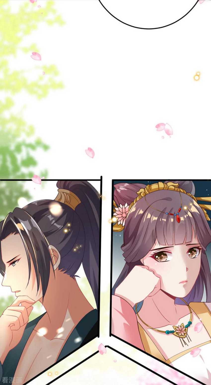 Crossing The Adorable Concubine To Counter Attack Chapter 6