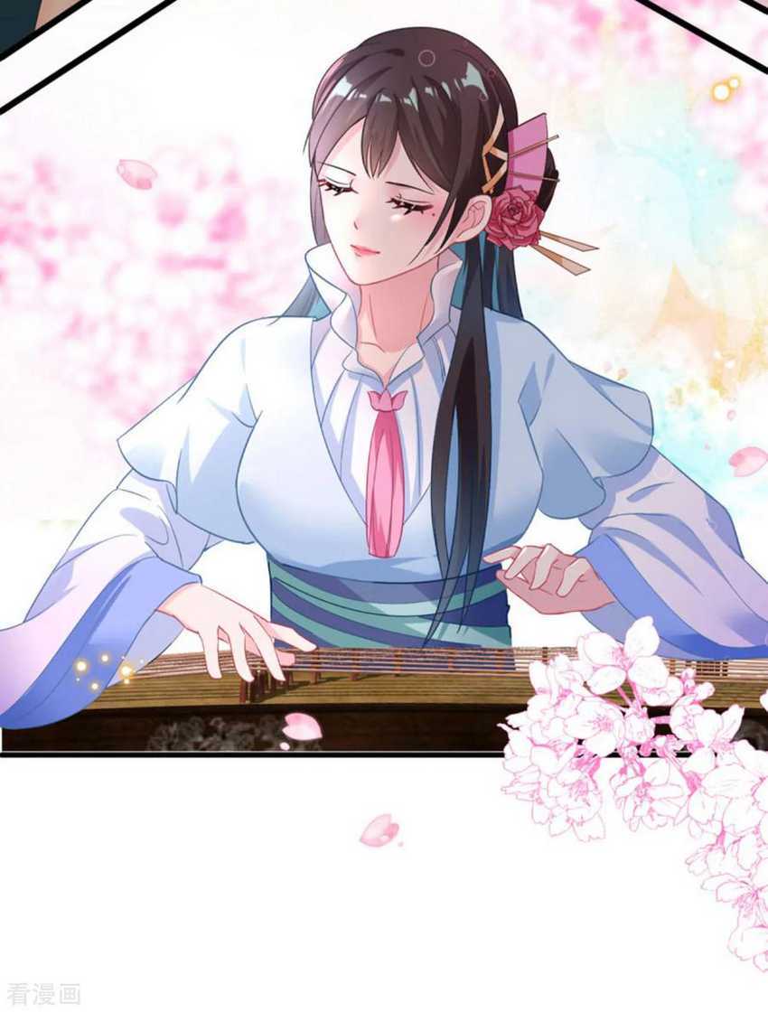 Crossing The Adorable Concubine To Counter Attack Chapter 6