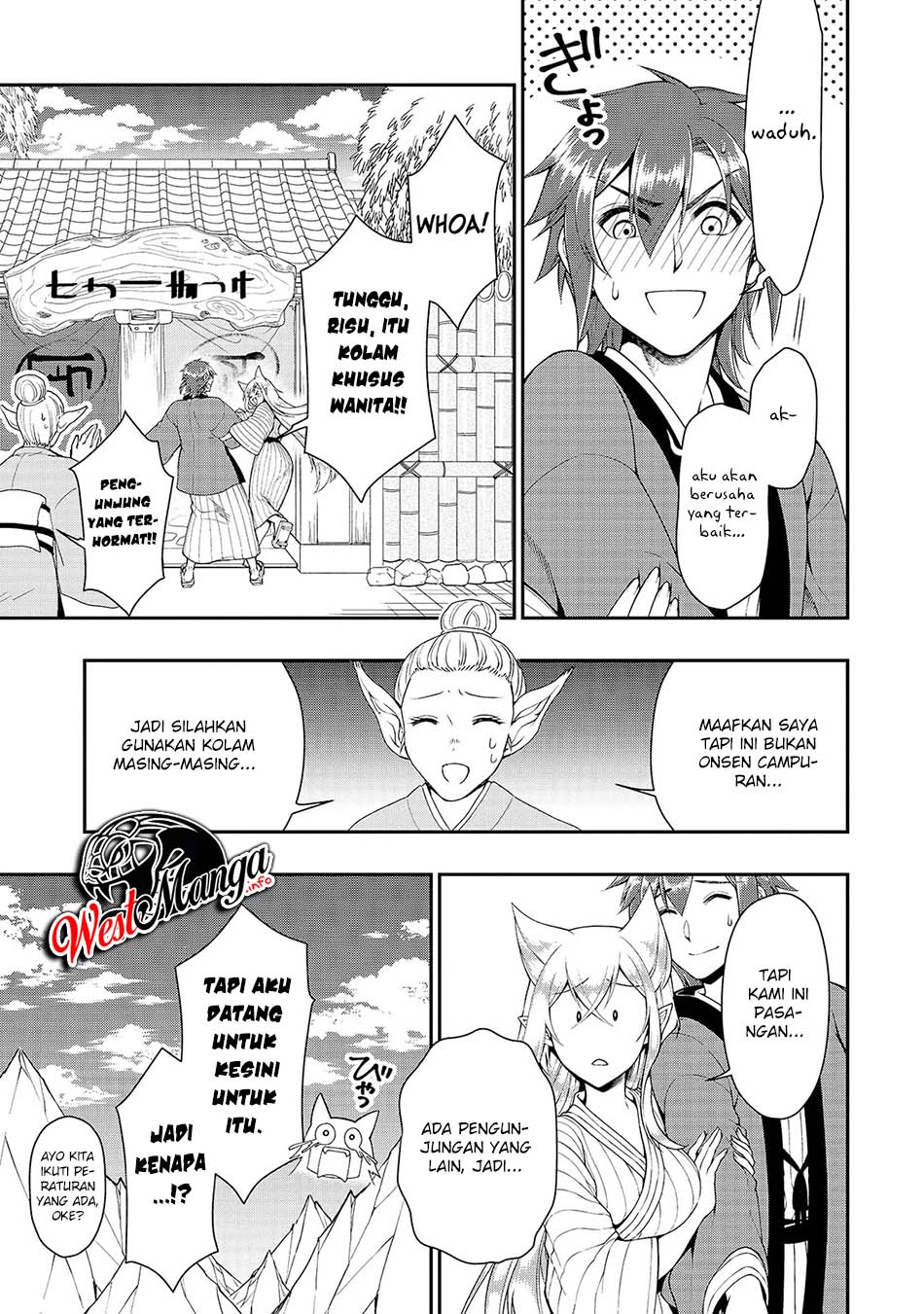 Lv2 Kara Cheat Datta Moto Yuusha Kouho No Mattari Isekai Life Chapter 23