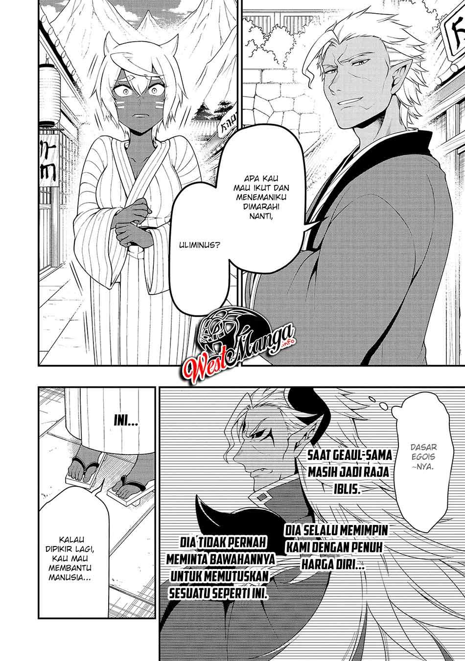 Lv2 Kara Cheat Datta Moto Yuusha Kouho No Mattari Isekai Life Chapter 24