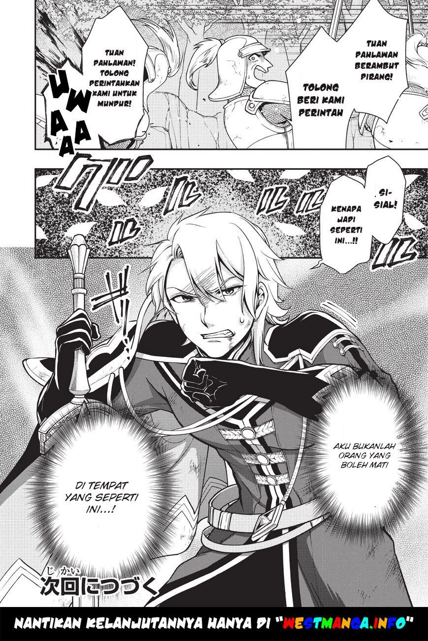 Lv2 Kara Cheat Datta Moto Yuusha Kouho No Mattari Isekai Life Chapter 3