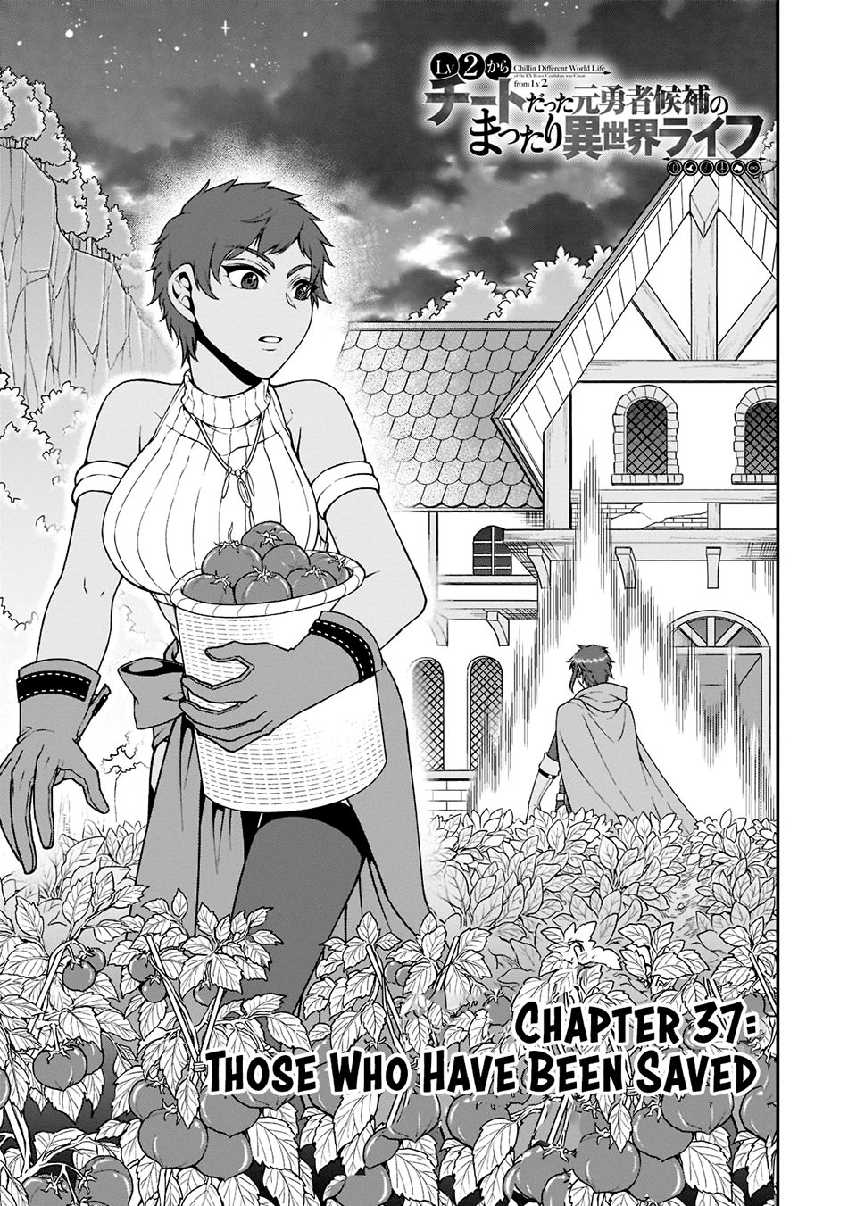 Lv2 Kara Cheat Datta Moto Yuusha Kouho No Mattari Isekai Life Chapter 37