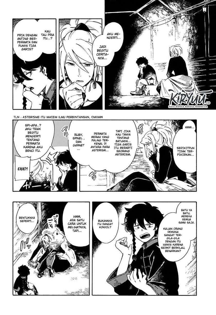 Aragane No Ko Chapter 1.2