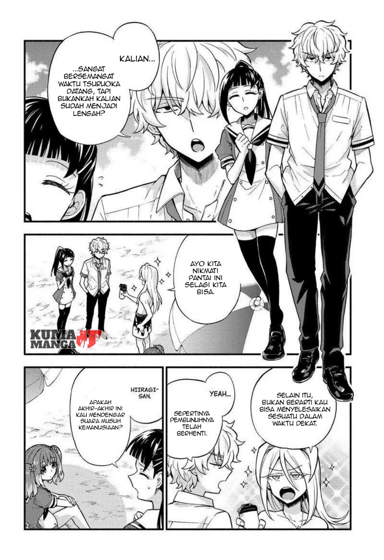 Munou Na Nana Chapter 36