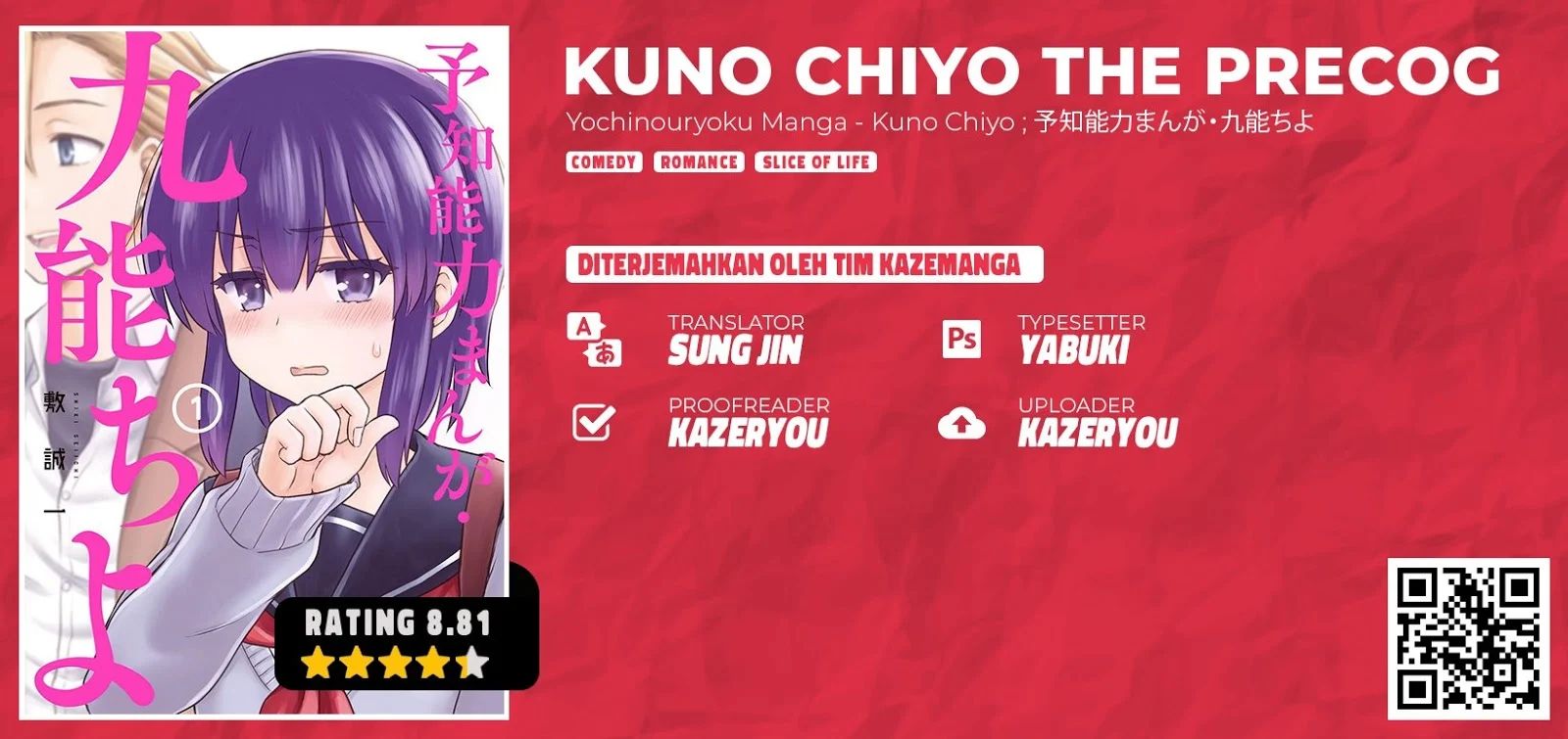 Yochi Nouryoku Manga Kunou Chiyo Chapter 1