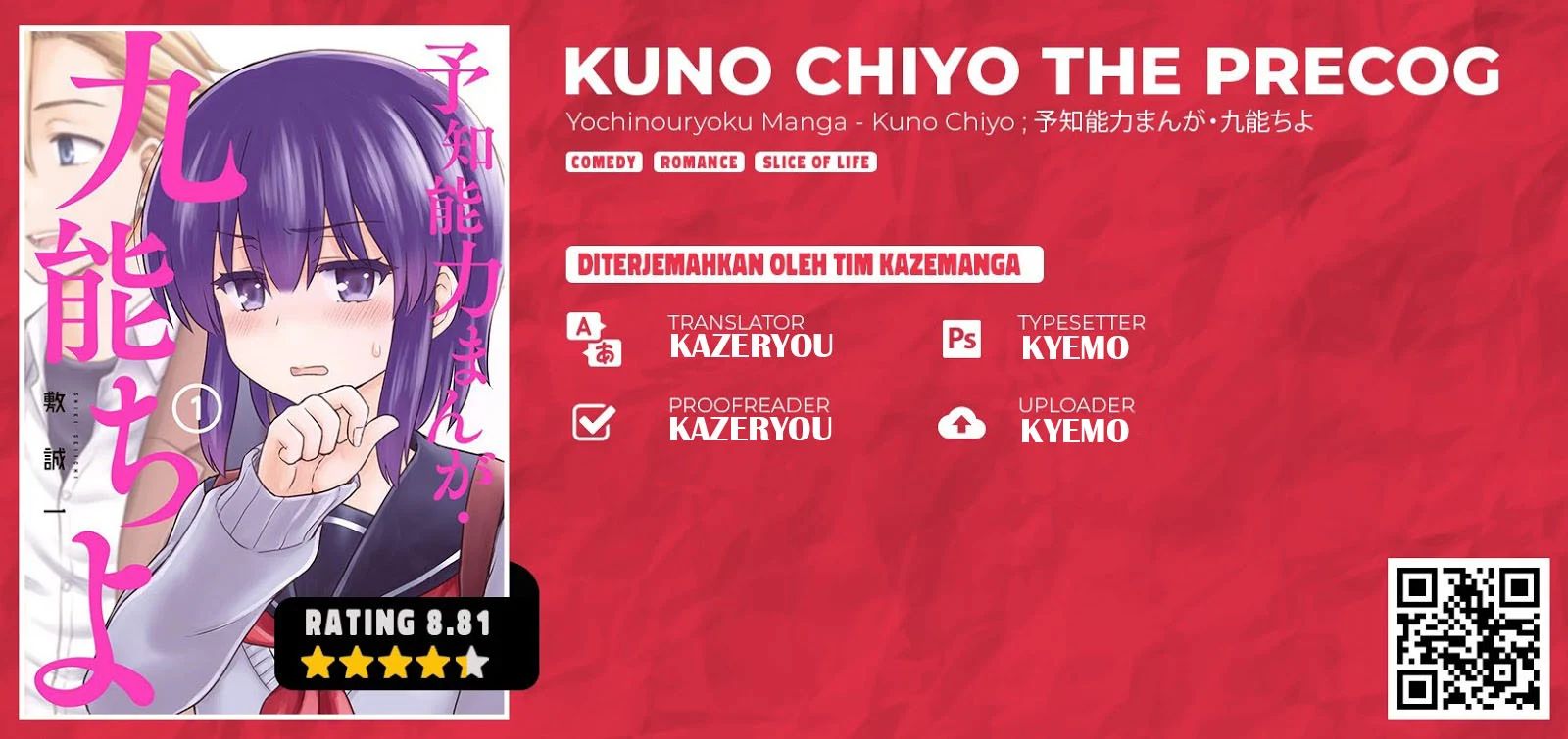 Yochi Nouryoku Manga Kunou Chiyo Chapter 2