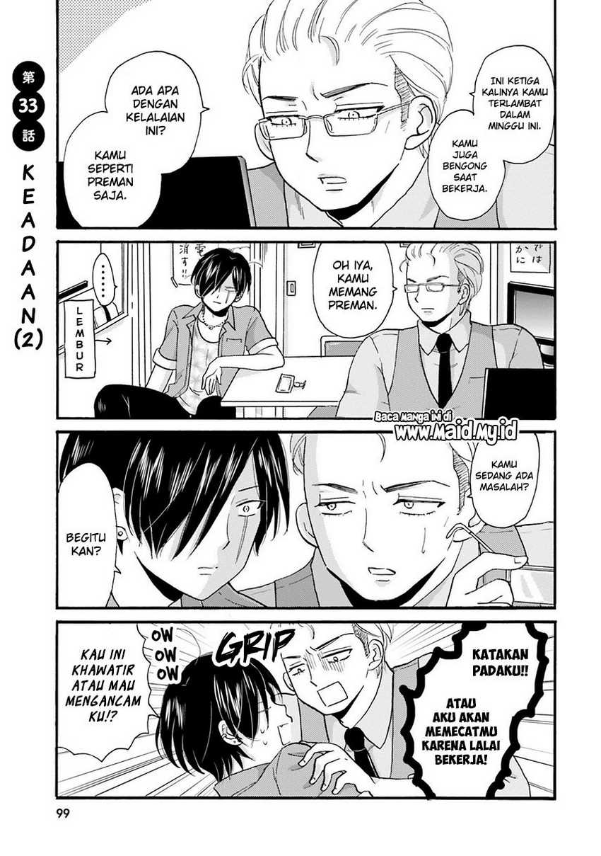 Yankee-kun To Hakujou Gaaru Chapter 33