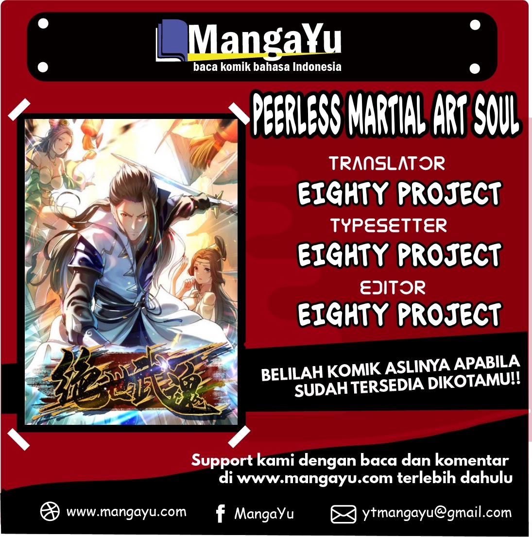 Peerless Martial Art Soul Chapter 5