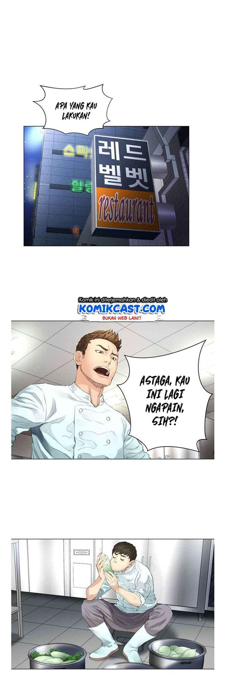God Of Cooking Chapter 1