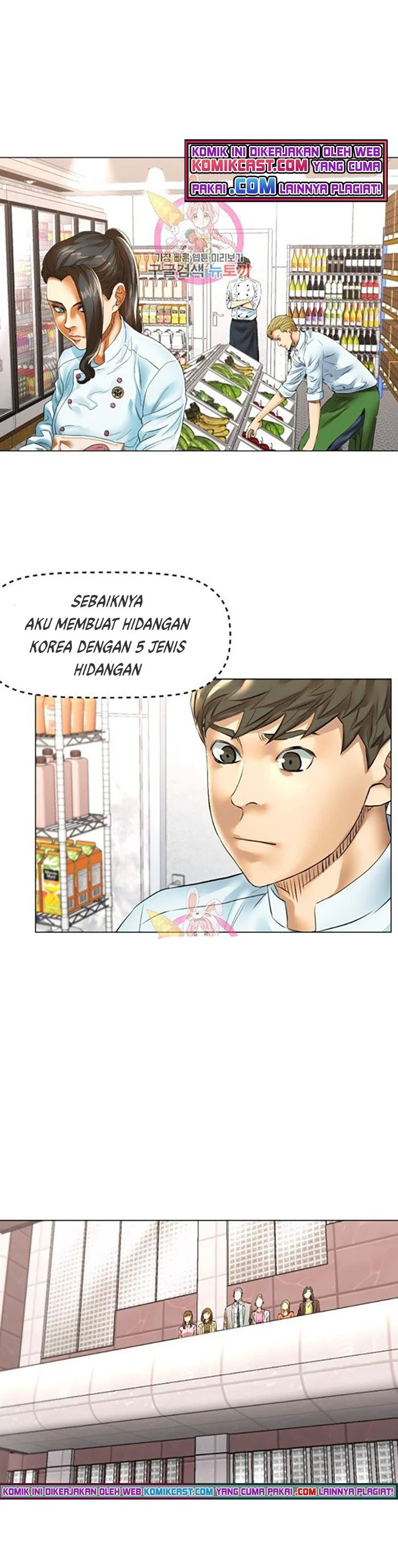 God Of Cooking Chapter 43