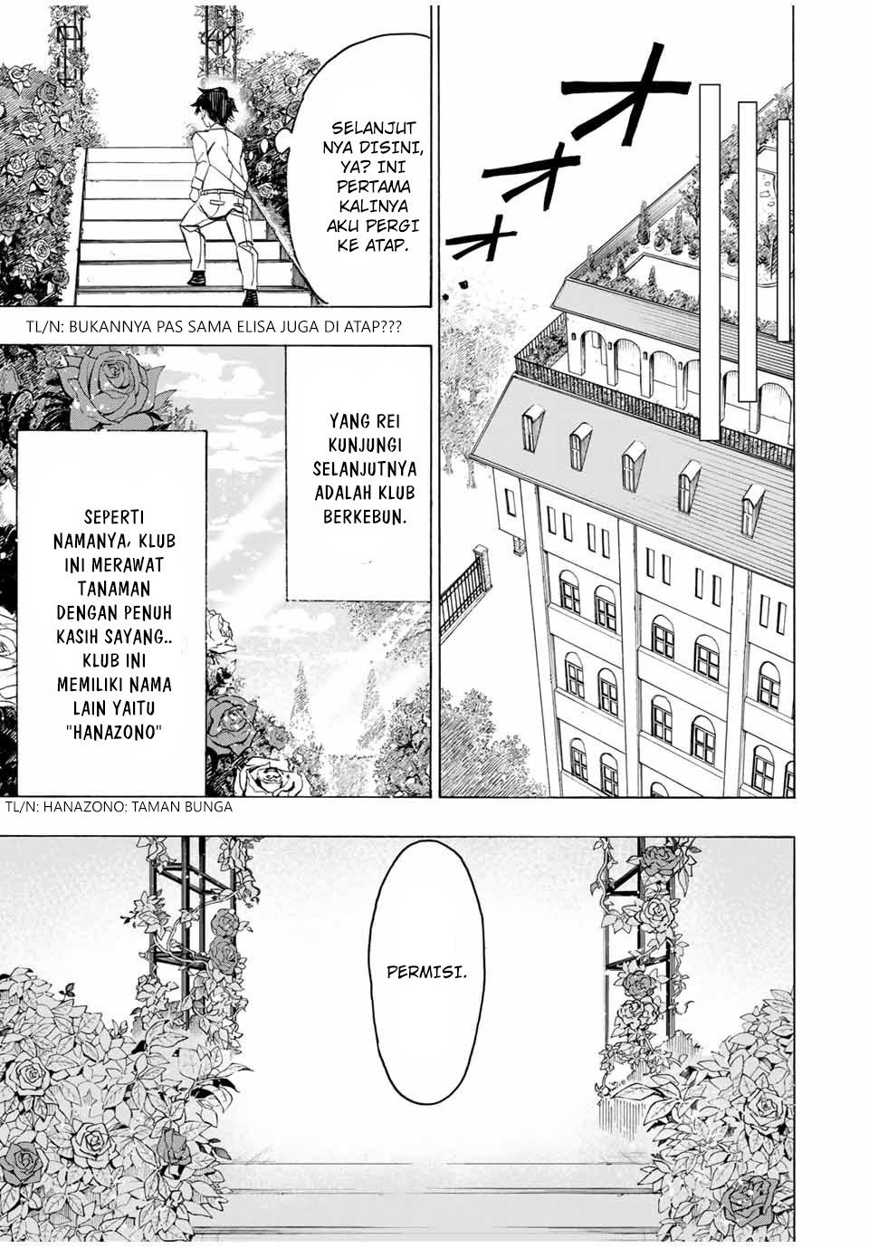 Hyouken No Majutsushi Ga Sekai Wo Suberu Sekai Saikyou No Majutsushi Dearu Shounen Wa, Majutsu Gakuin Ni Nyuugaku Suru Chapter 13