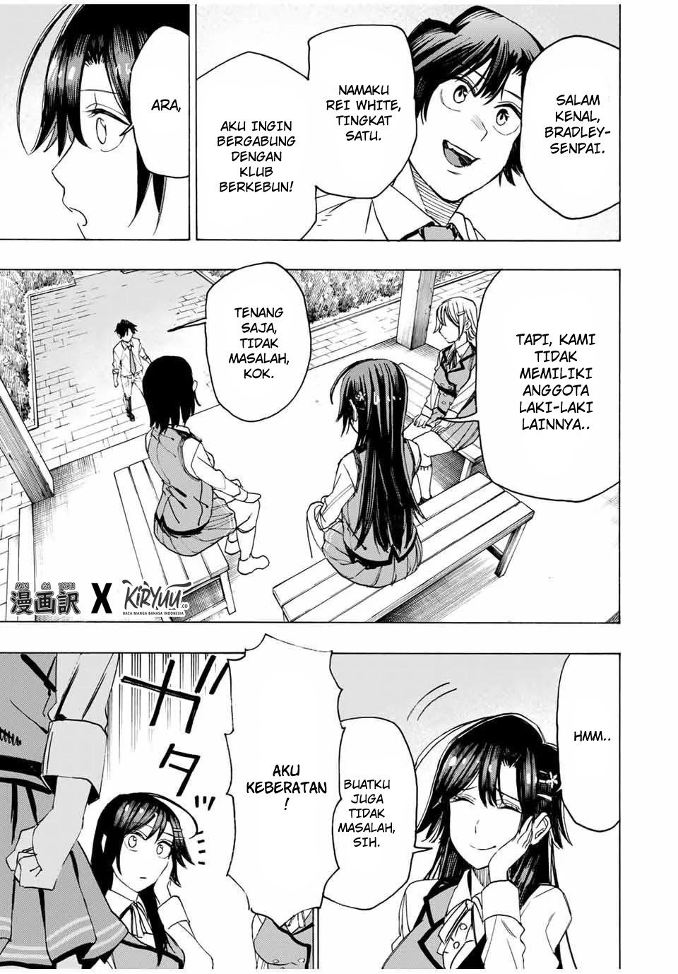 Hyouken No Majutsushi Ga Sekai Wo Suberu Sekai Saikyou No Majutsushi Dearu Shounen Wa, Majutsu Gakuin Ni Nyuugaku Suru Chapter 13