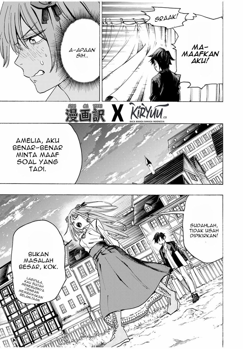 Hyouken No Majutsushi Ga Sekai Wo Suberu Sekai Saikyou No Majutsushi Dearu Shounen Wa, Majutsu Gakuin Ni Nyuugaku Suru Chapter 16