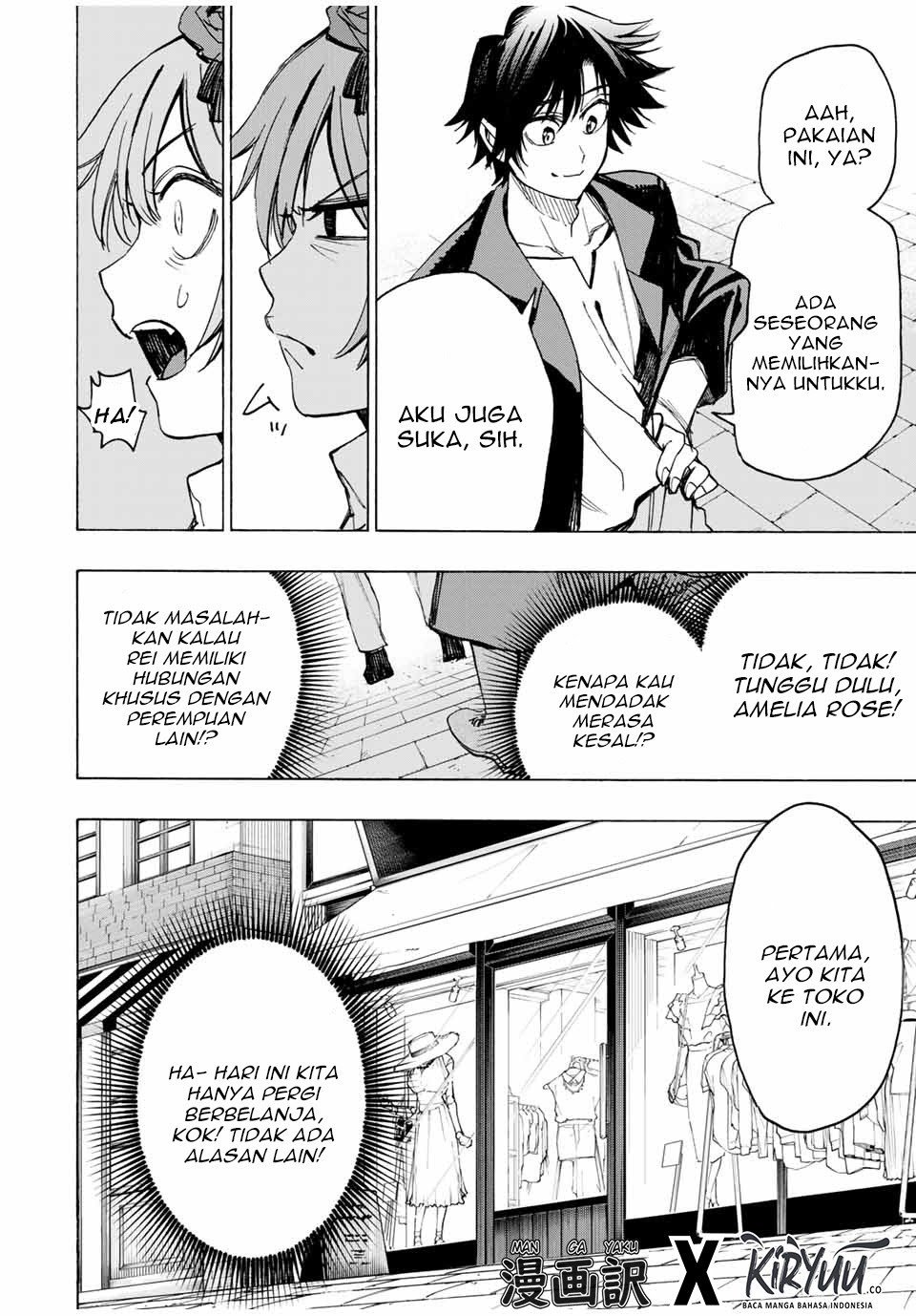 Hyouken No Majutsushi Ga Sekai Wo Suberu Sekai Saikyou No Majutsushi Dearu Shounen Wa, Majutsu Gakuin Ni Nyuugaku Suru Chapter 16