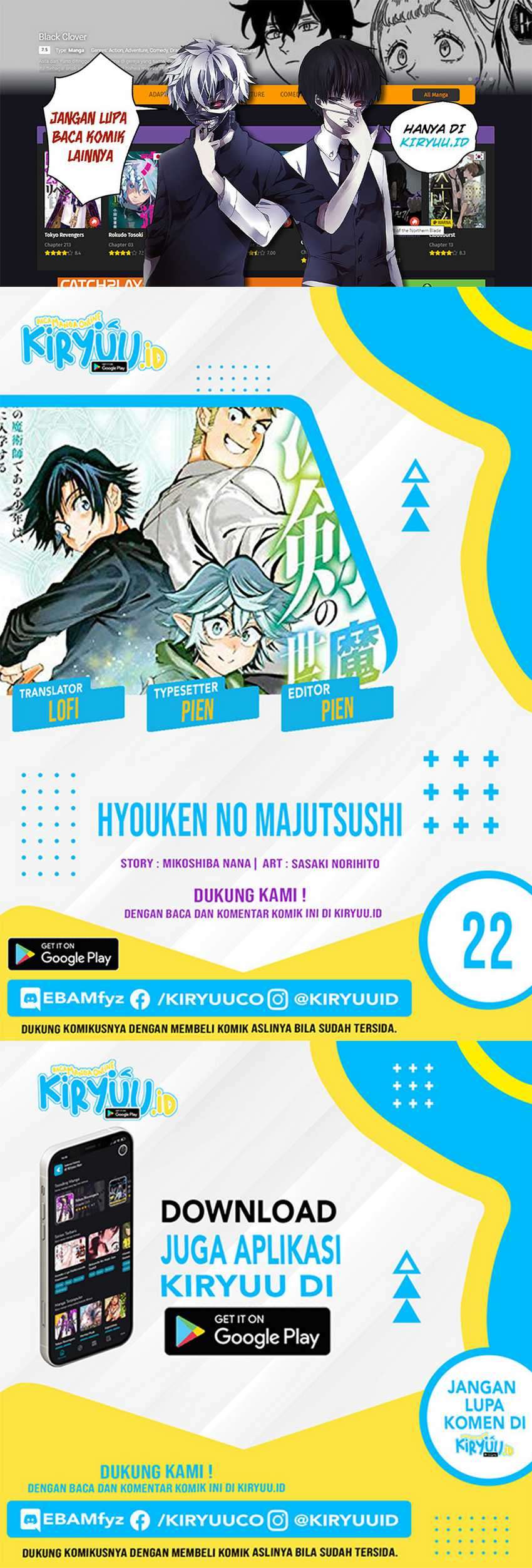 Hyouken No Majutsushi Ga Sekai Wo Suberu Sekai Saikyou No Majutsushi Dearu Shounen Wa, Majutsu Gakuin Ni Nyuugaku Suru Chapter 22