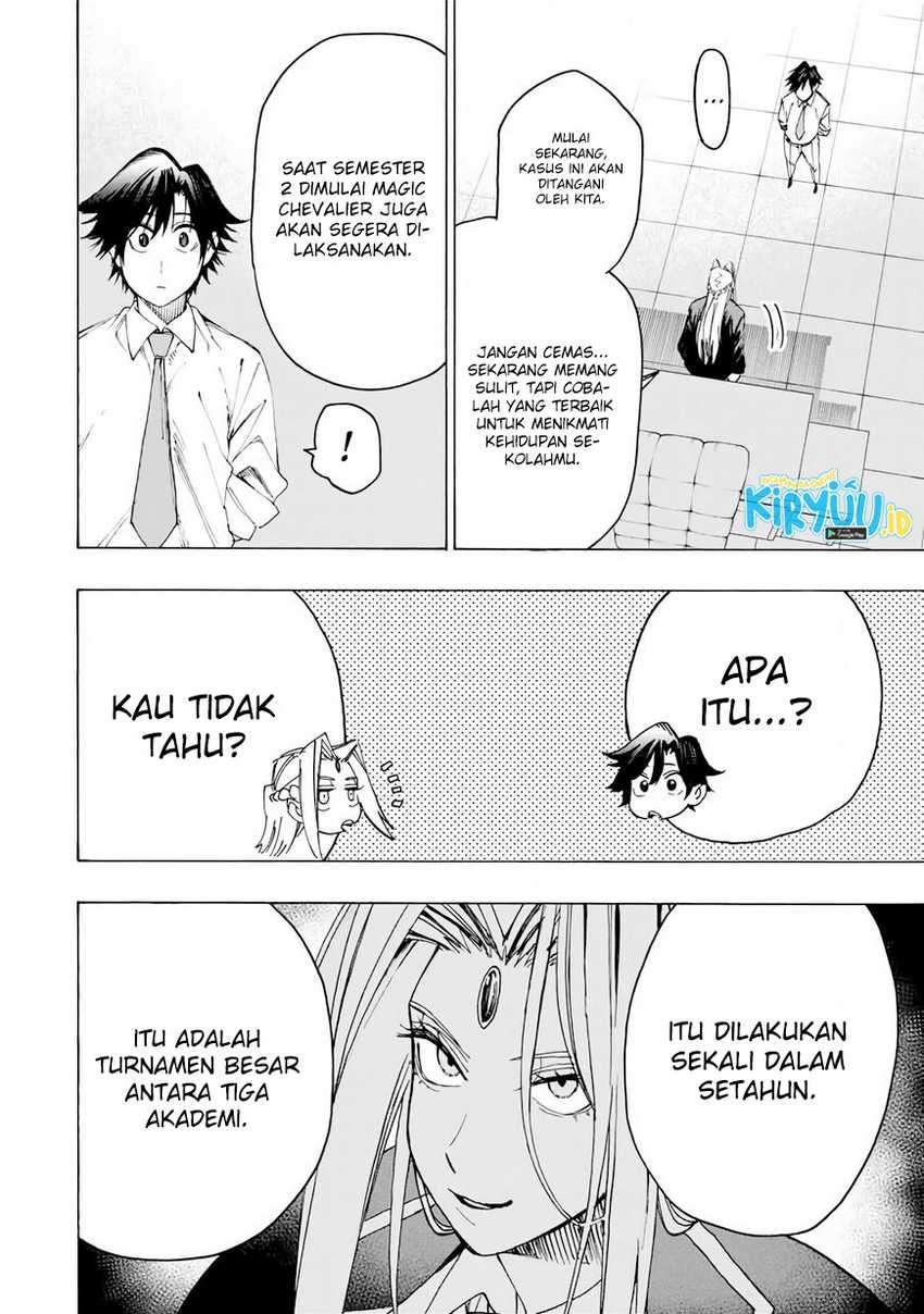 Hyouken No Majutsushi Ga Sekai Wo Suberu Sekai Saikyou No Majutsushi Dearu Shounen Wa, Majutsu Gakuin Ni Nyuugaku Suru Chapter 25